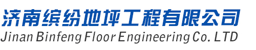 江蘇華騰電器有限公司